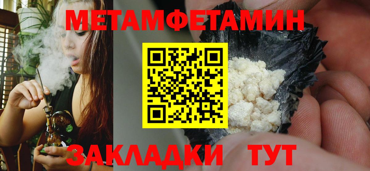 Amphetamine 98% Кубинка