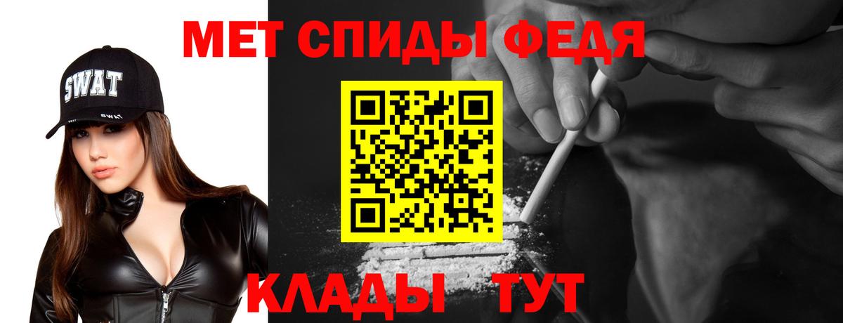 АМФ  Amphetamine VHQ  Вход с VPN  Кубинка 