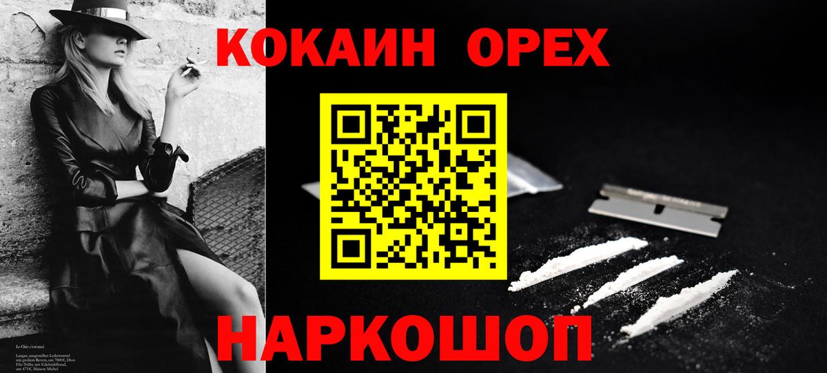 COCAIN 99% Кубинка