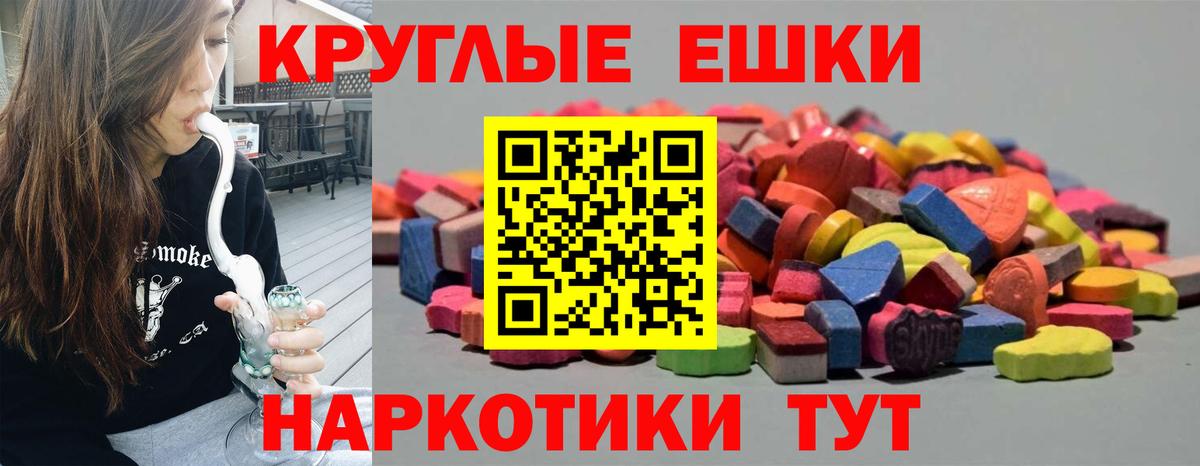 Ecstasy  Вход с VPN  Кубинка  Экстази 300 mg  гидра сайт  Экстази XTC 