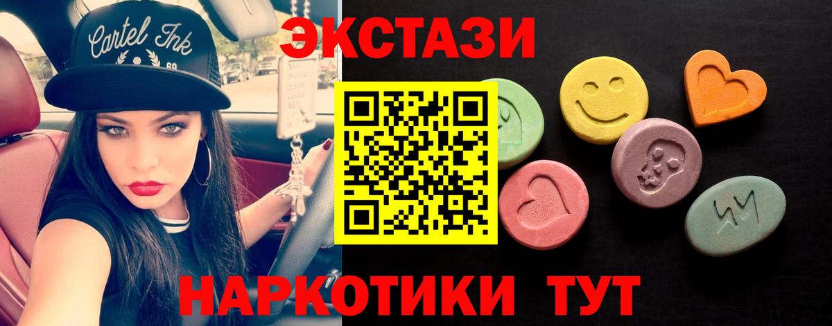 ТГК  Кубинка  Вход с VPN  Бошки Шишки  Меф кристаллы  ГАШИШ  Амфетамин   Меф 