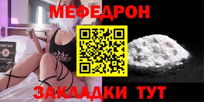 марихуана Донецк
