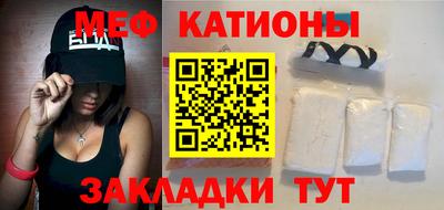 мескалин Донской
