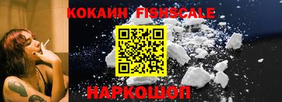 марихуана Донецк