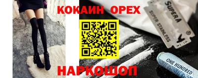 мескалин Донской