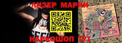 марихуана Донецк