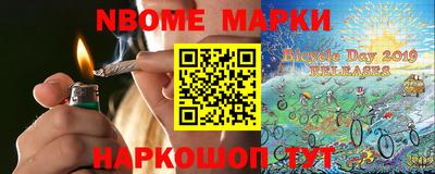 мескалин Донской
