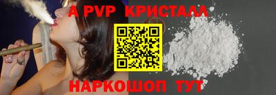 мескалин Донской