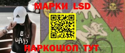 марихуана Донецк