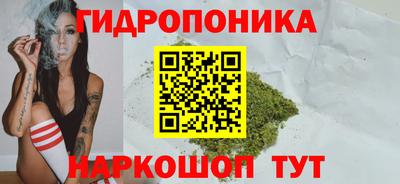 марихуана Донецк