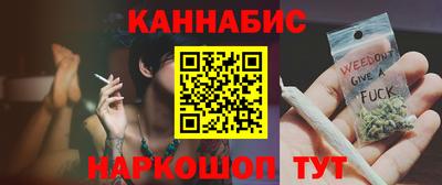 марихуана Донецк