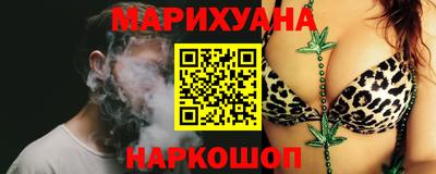 марихуана Донецк