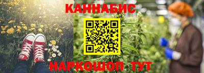 каннабис Ковров