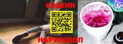 мескалин Донской