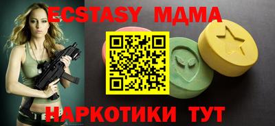 шишки Коломна