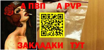 марихуана Донецк
