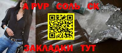 мескалин Донской