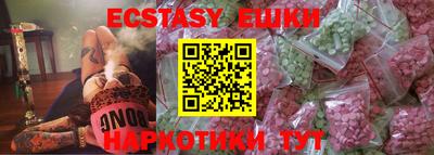 ешки Дубна