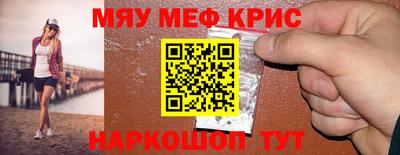 мескалин Донской