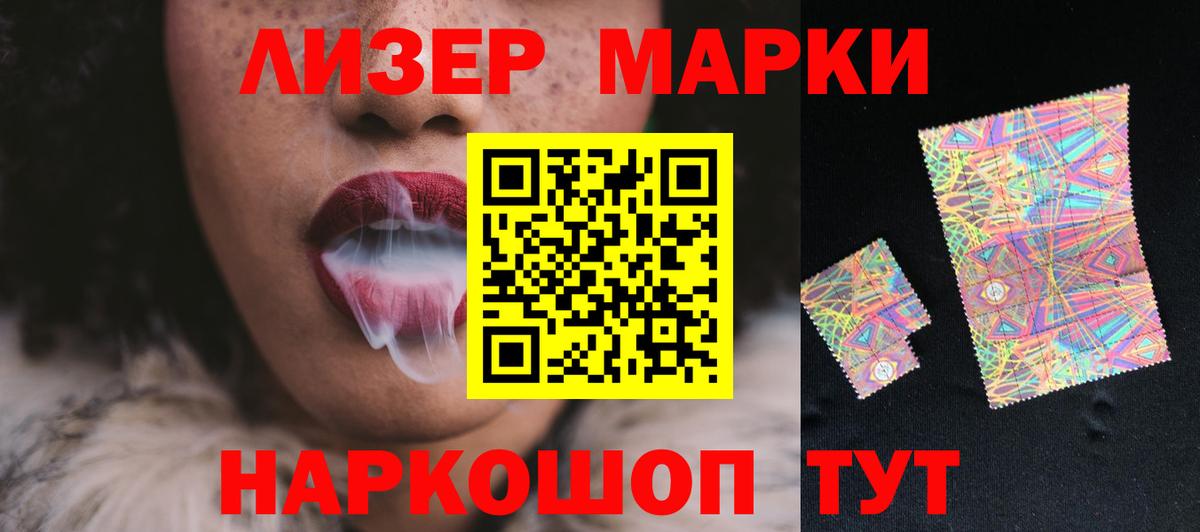LSD-25 экстази кислота  Лсд 25 экстази  Кубинка  ЛСД экстази кислота  Вход с VPN 