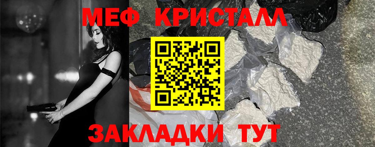 Кубинка  Меф 4 MMC  Вход с VPN  МЕФ VHQ 