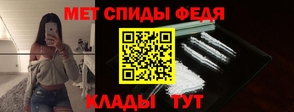 Кубинка  МЕТАМФЕТАМИН пудра  Первитин  Вход с VPN  МЕТАМФЕТАМИН пудра 