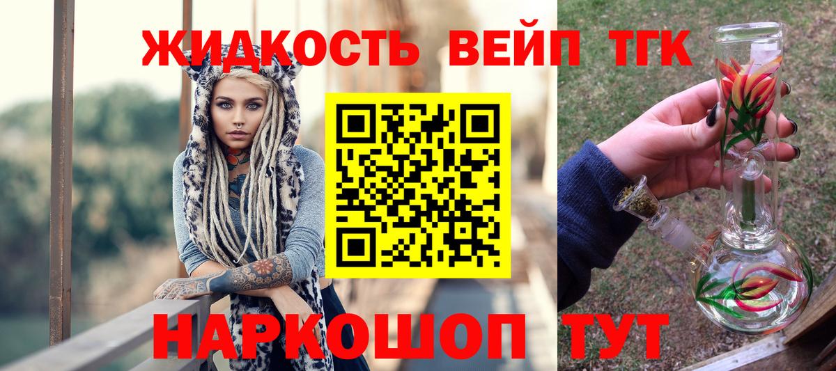 ТГК THC oil  как найти закладки  Кубинка  Дистиллят ТГК вейп  Вход с VPN 